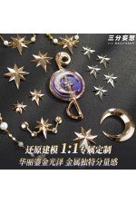 1/3 Delusion Honkai Star Rail Robin Cosplay Costume